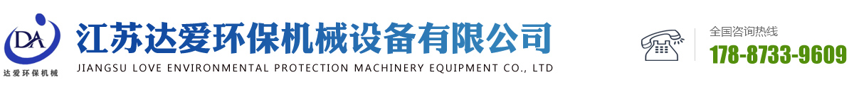 鹽城市君越機(jī)械設(shè)備有限公司